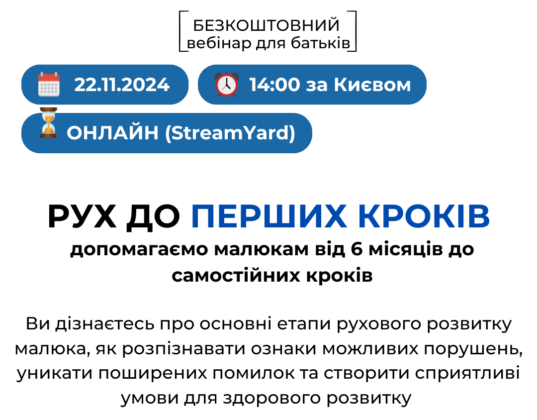 Dlya_restratsiji_tisnit_knopku_ta_perehodte_v_telegram_9