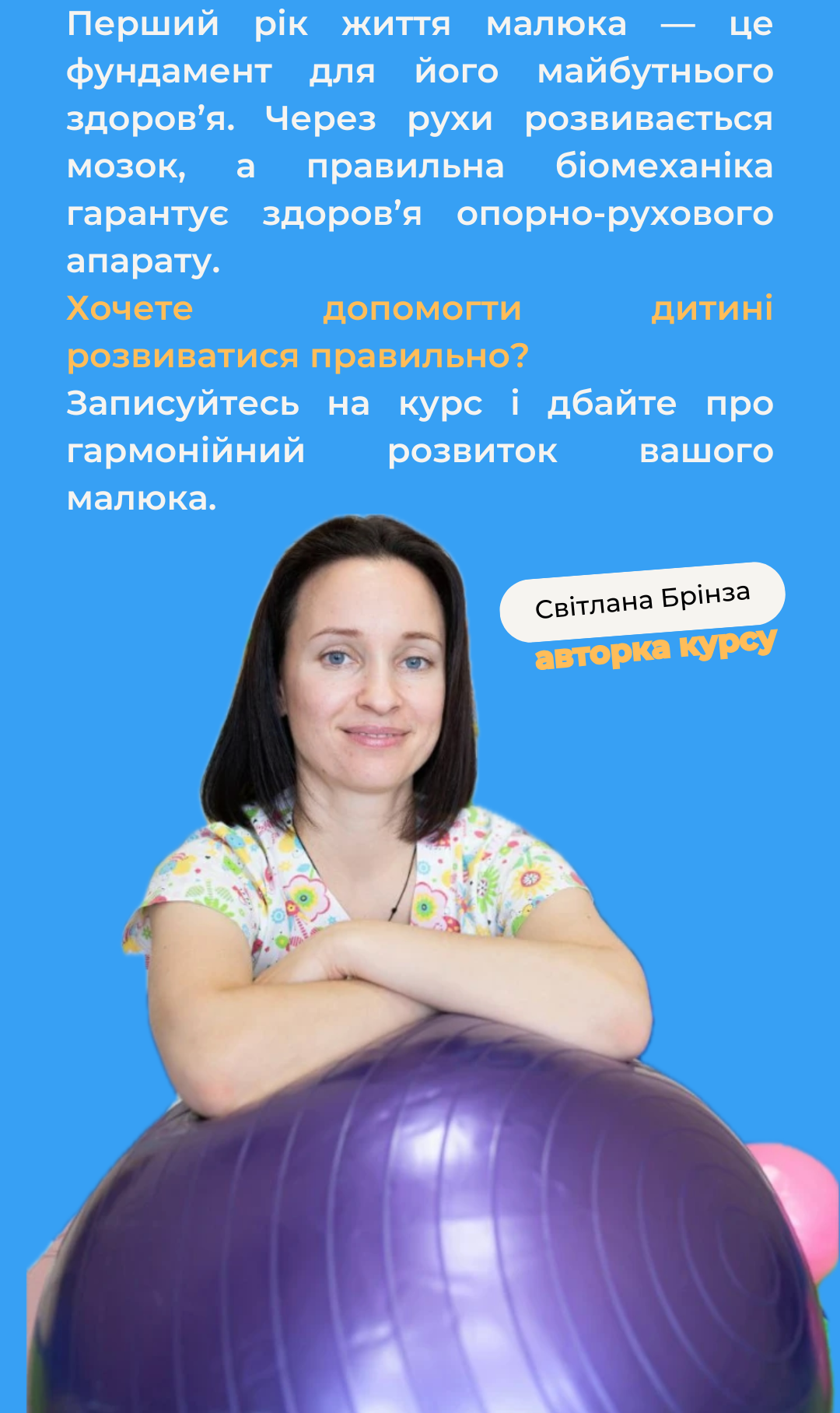 shcho_bude_yakshcho_priiti_vchitis_do_mene_17