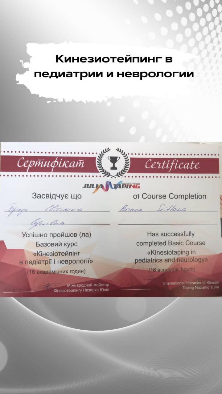 photo_5276153060558753912_y