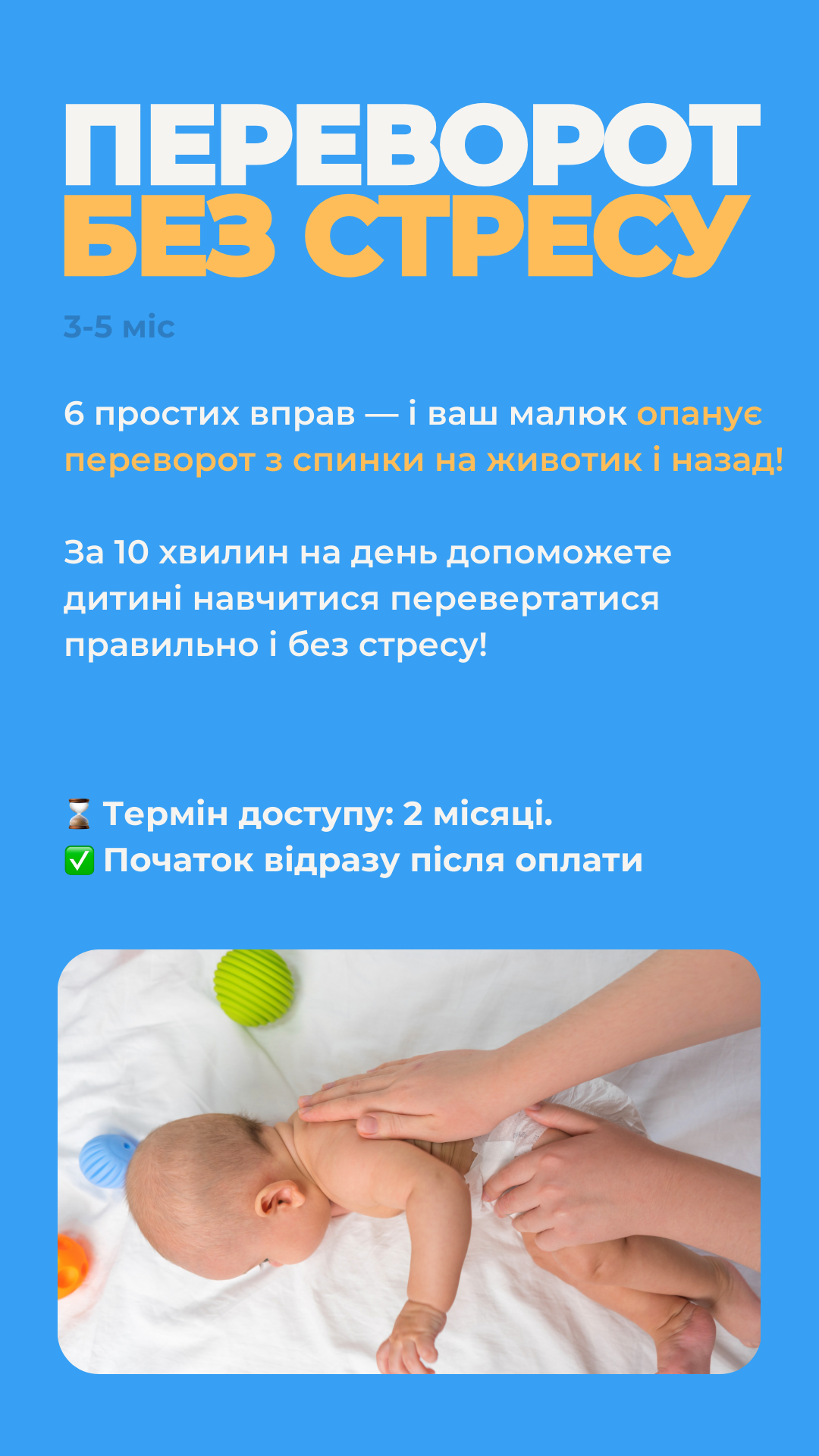 shcho_bude_yakshcho_priiti_vchitis_do_mene