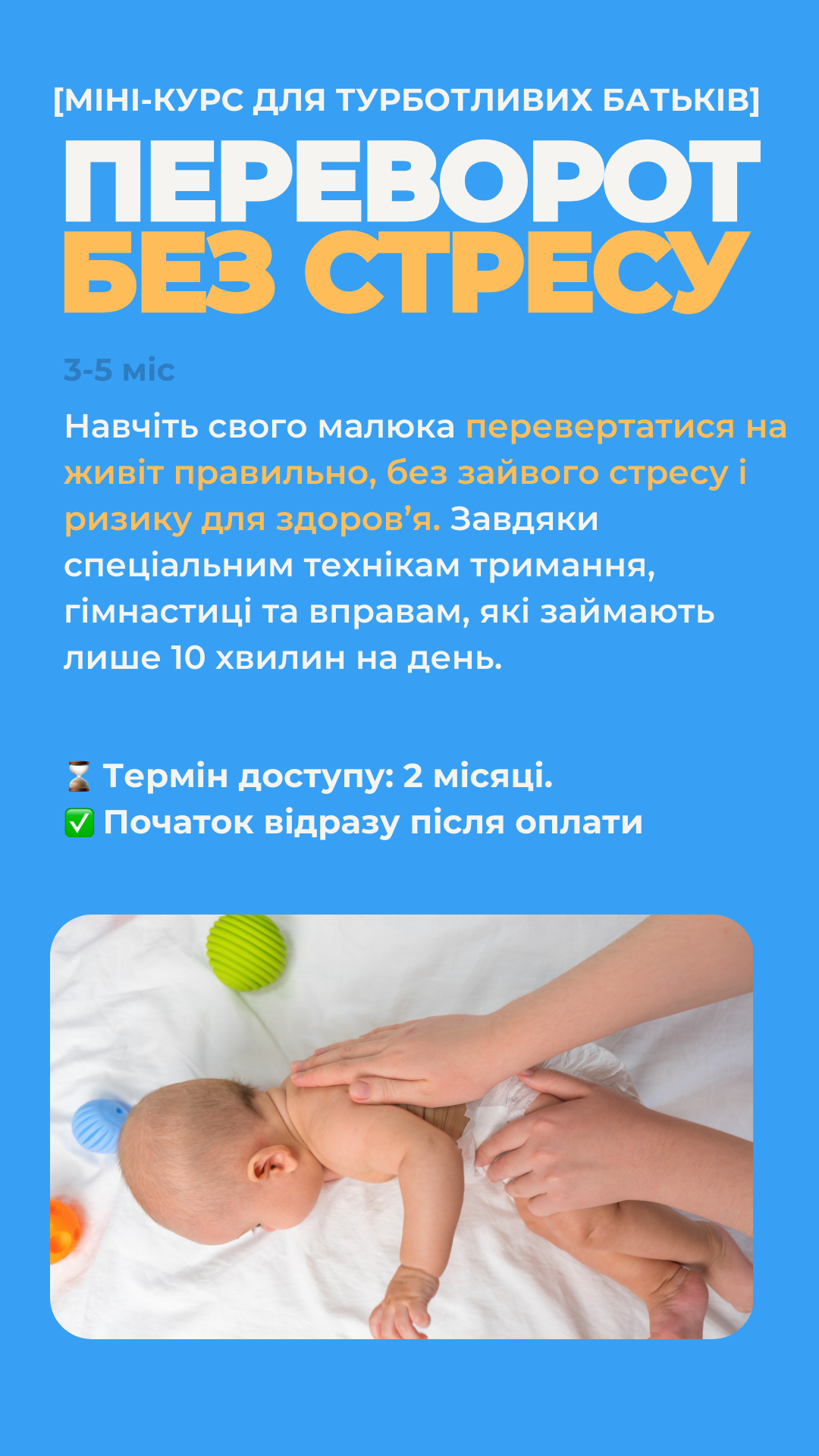 shcho_bude_yakshcho_priiti_vchitis_do_mene_18