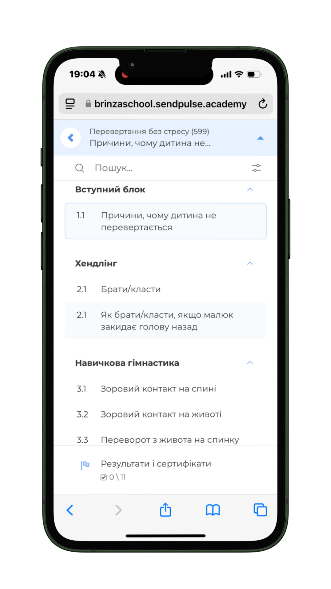 shcho_bude_yakshcho_priiti_vchitis_do_mene_19