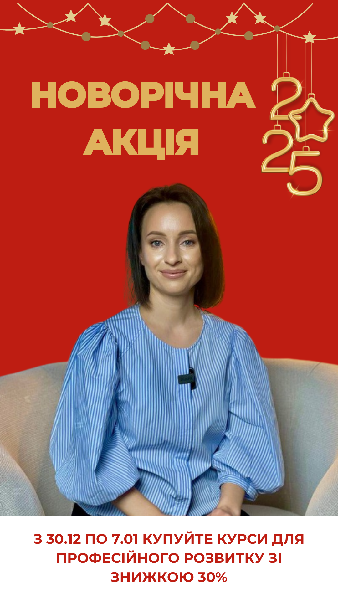 shcho_bude_yakshcho_priiti_vchitis_do_mene_21