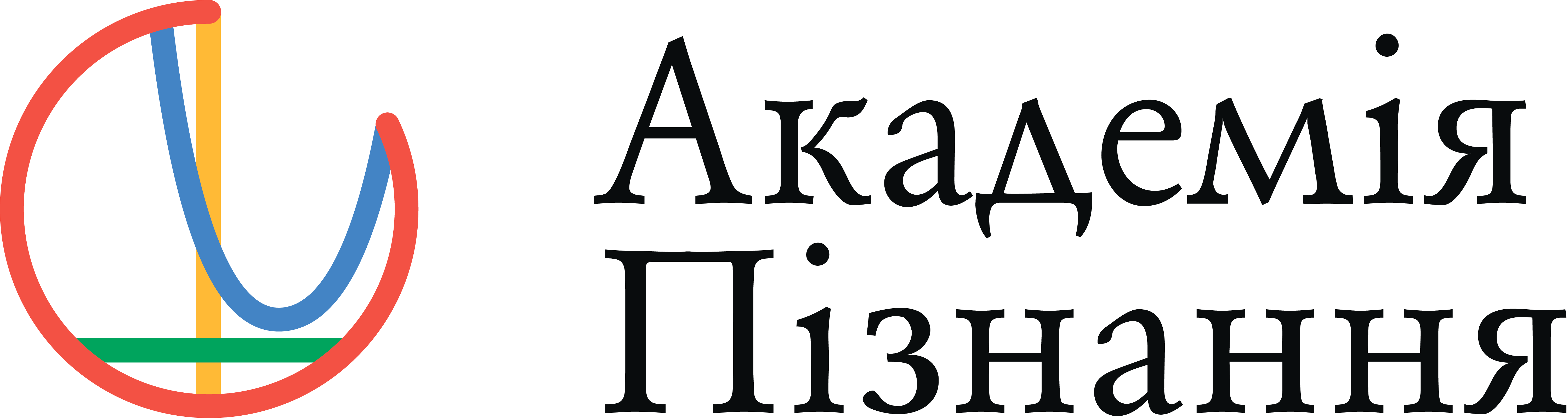 Academy_horisonatal_logo