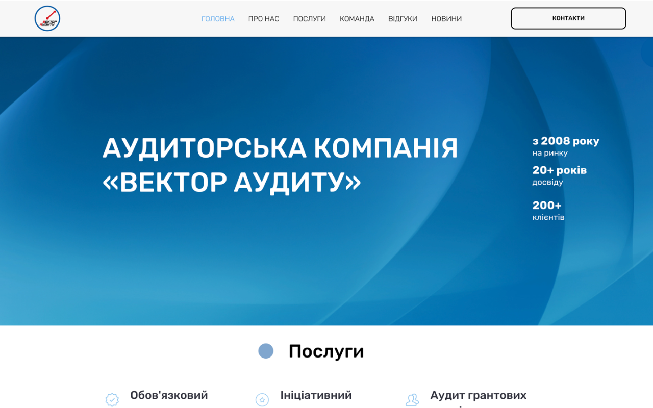 Vektor