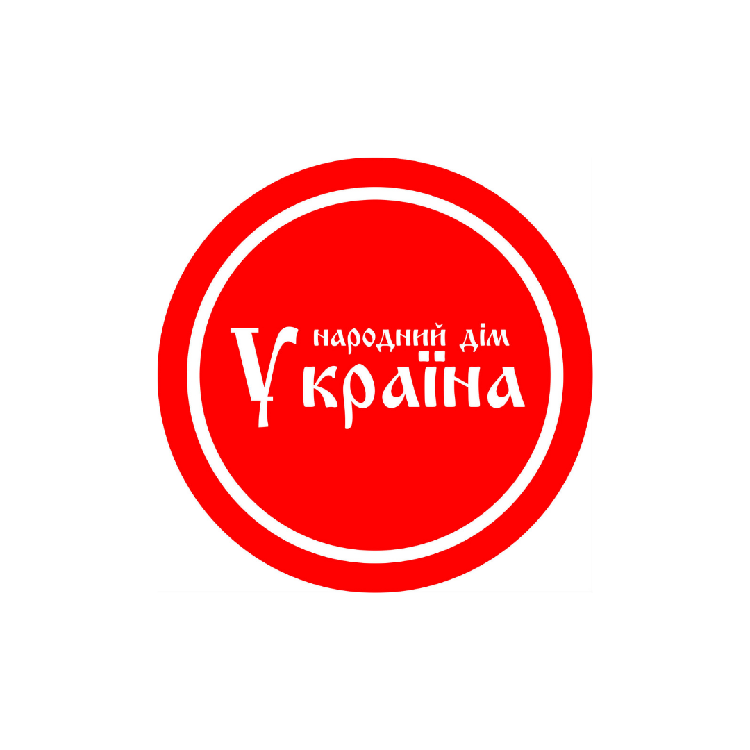 ndu