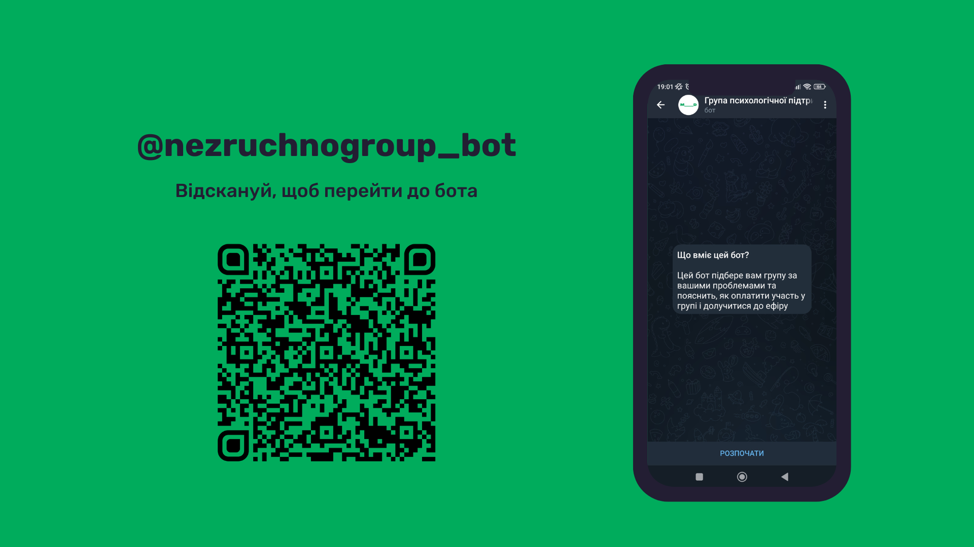 nezruchnogroup_bot