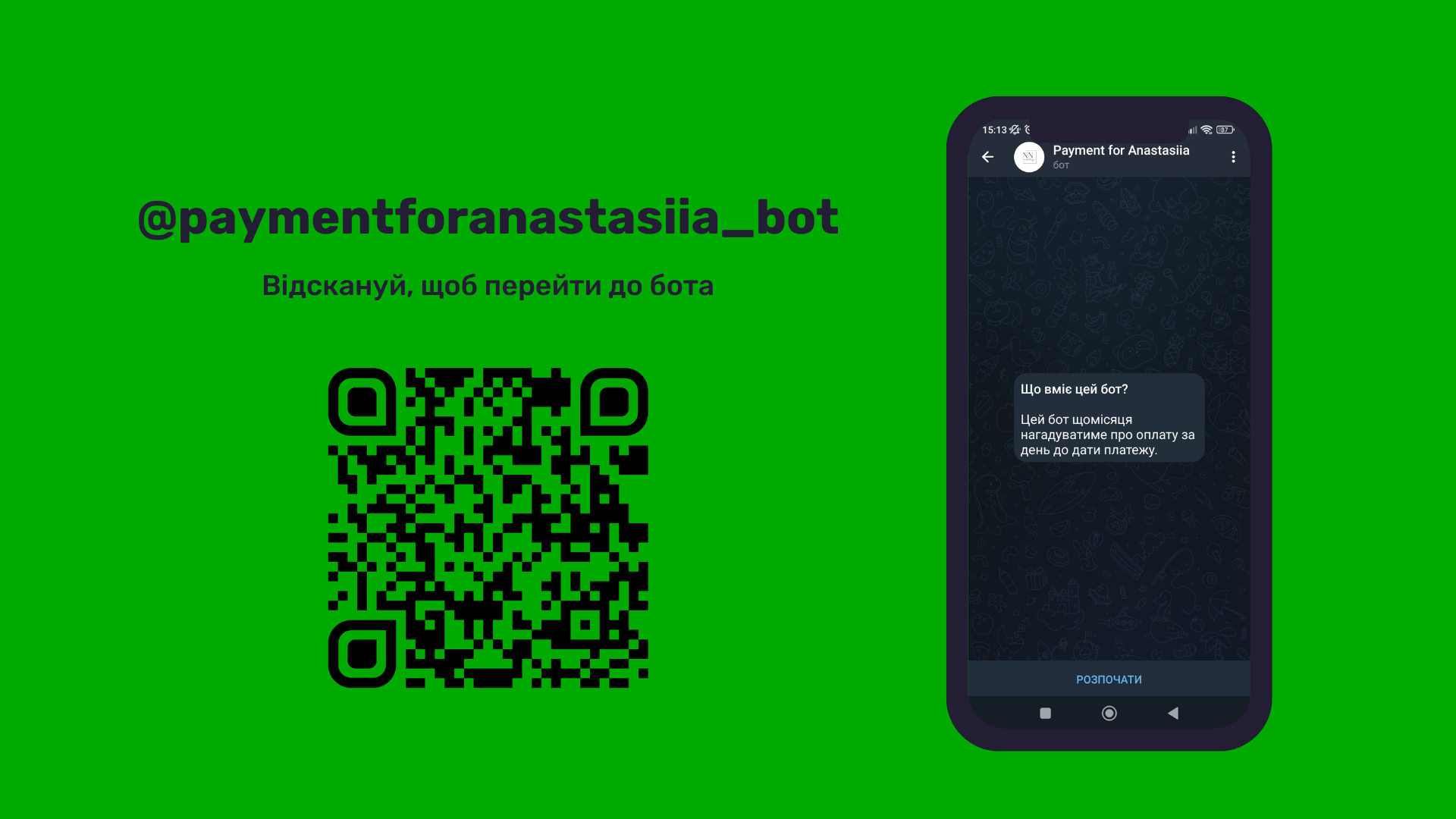 paymentforanastasiia_bot