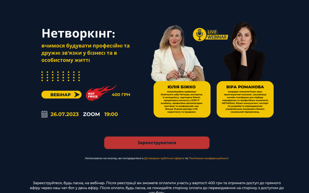 veb-net_1