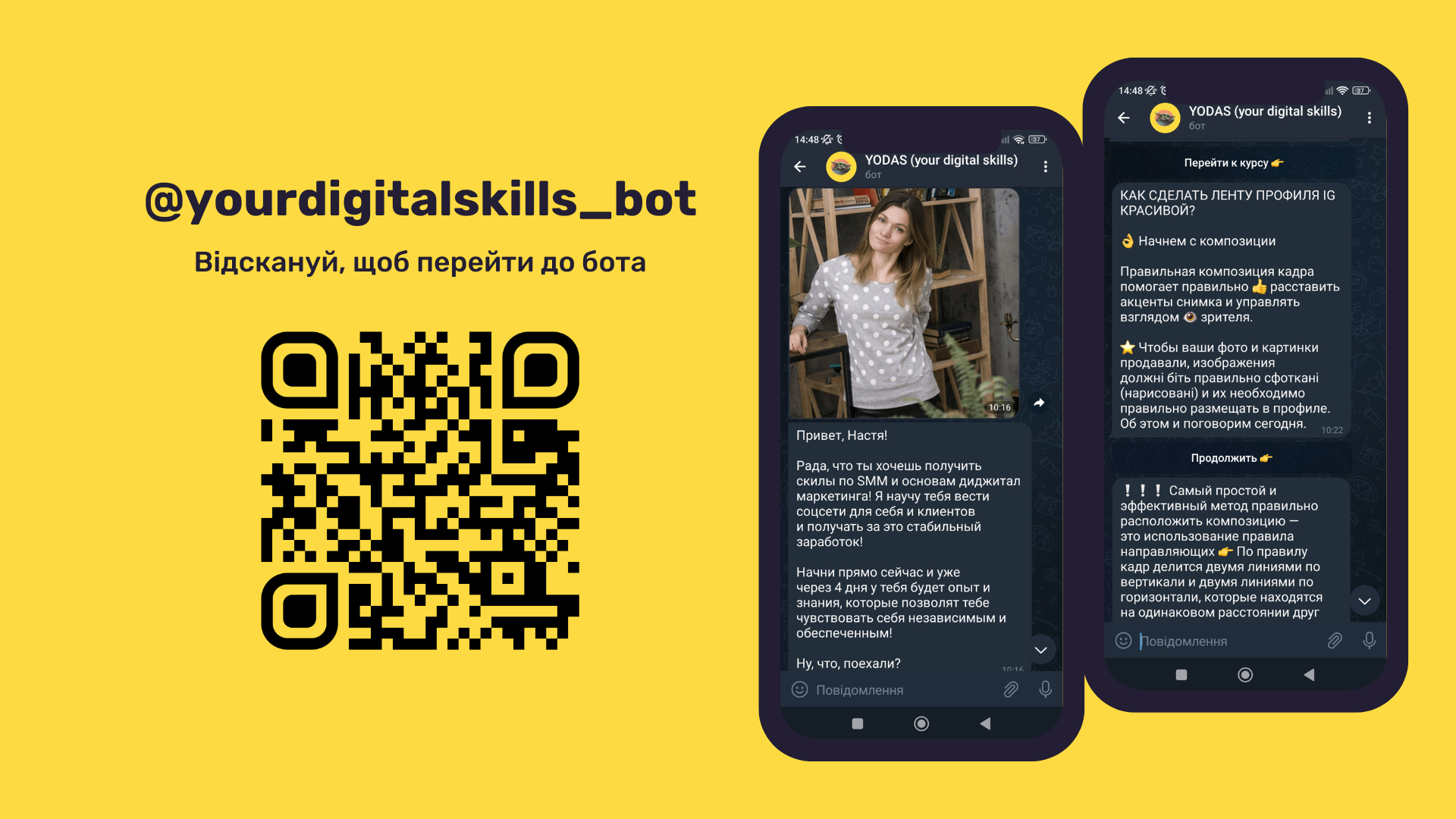 yourdigitalskills_bot