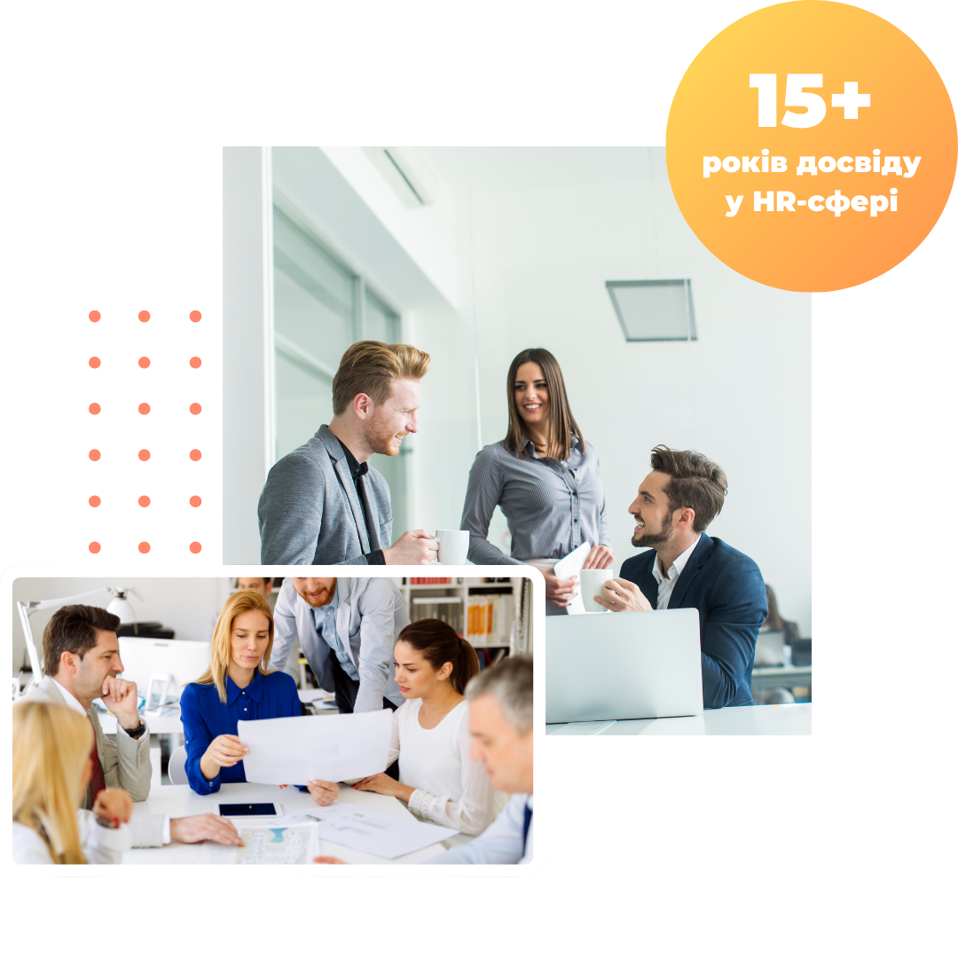 15_rokiv_dosvidu_u_1