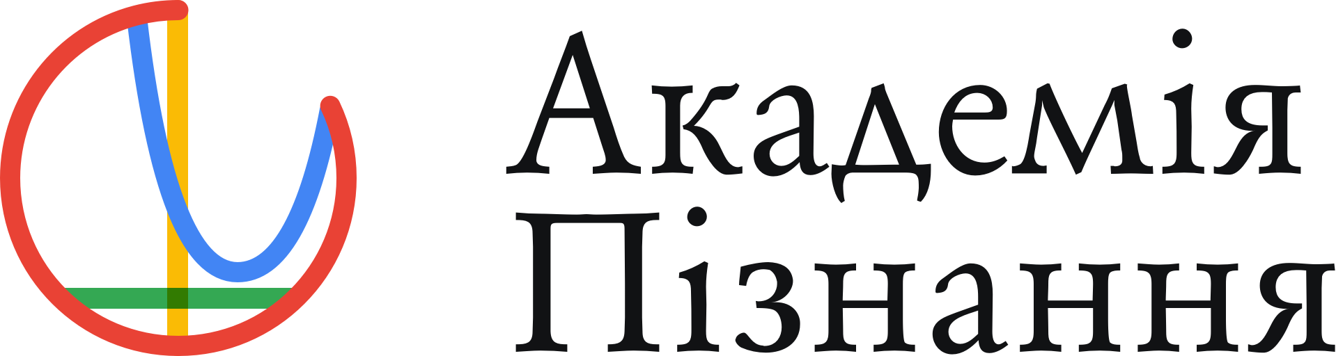 Academy_horisonatal_logo_1