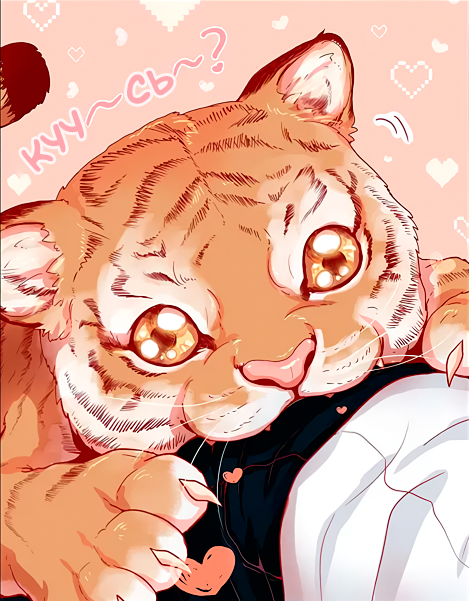 tigrenya_kusa_za_duptsyu