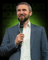 Сергій-819x1024