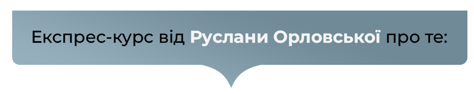 pl
