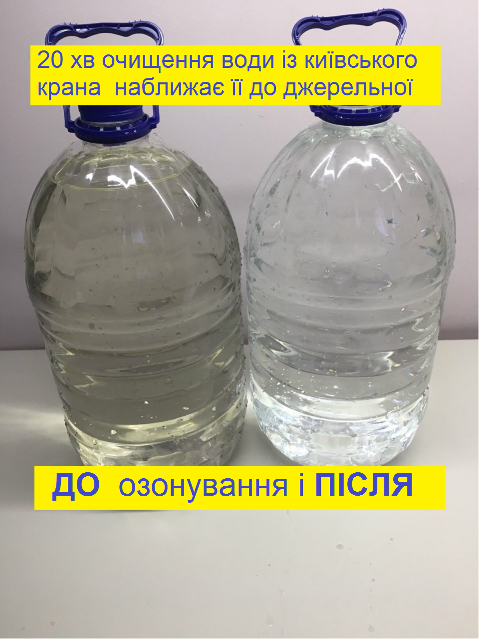 Kijivtht