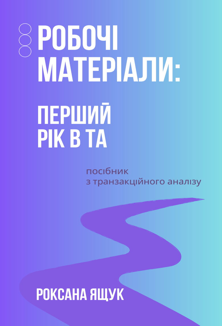 Znimok_ekrana_2025-03-05_o_21_24_27