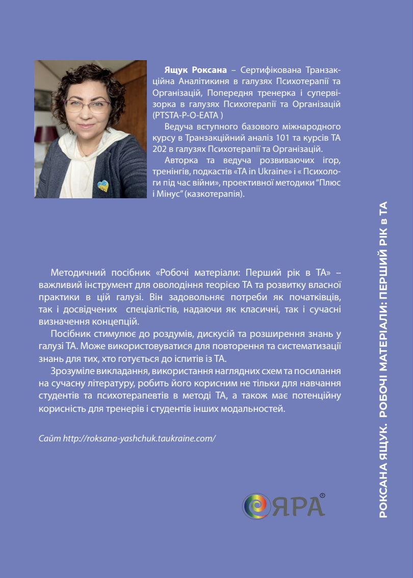 Znimok_ekrana_2025-03-05_o_21_24_37