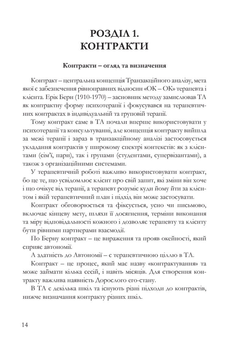Znimok_ekrana_2025-03-05_o_21_32_47