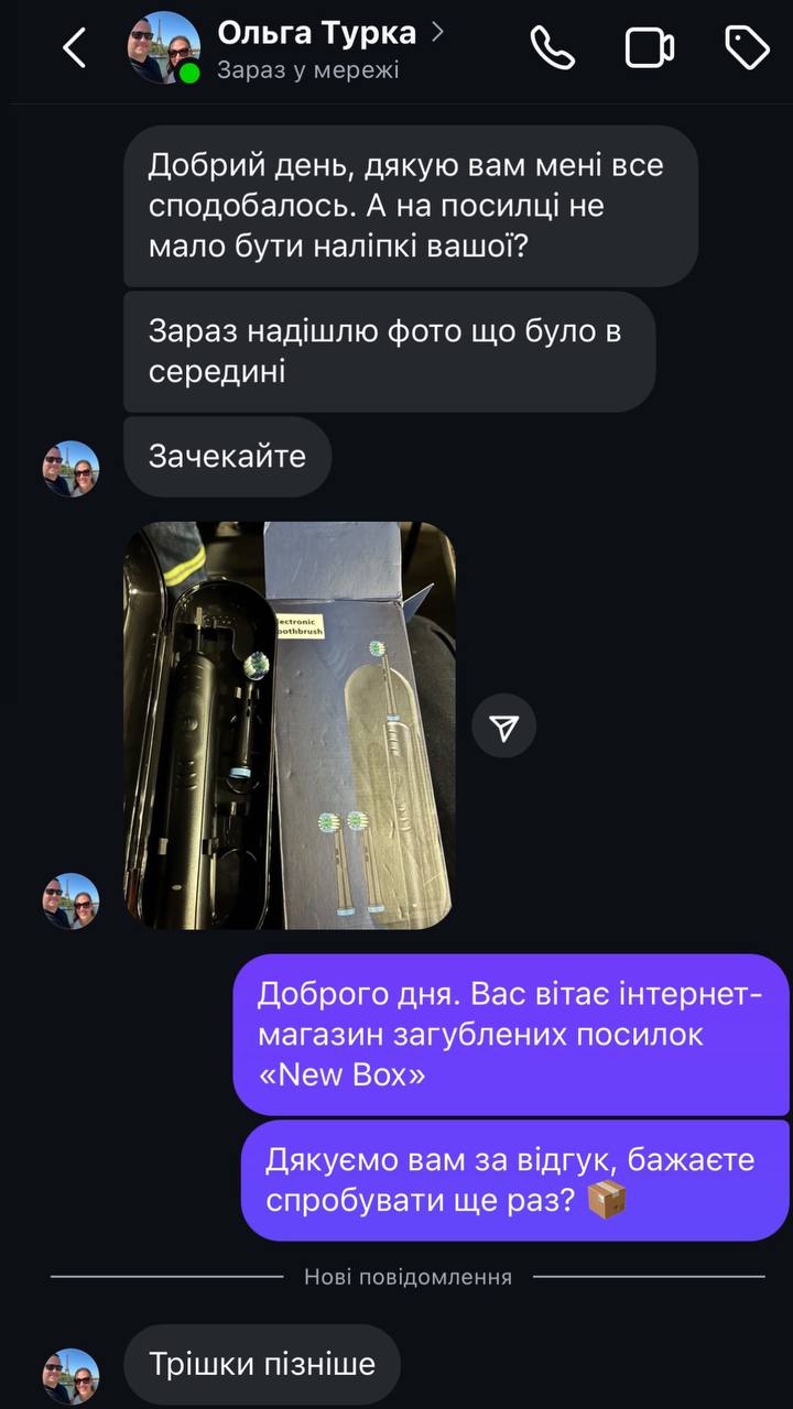 photo_2025-05-08_11-16-34