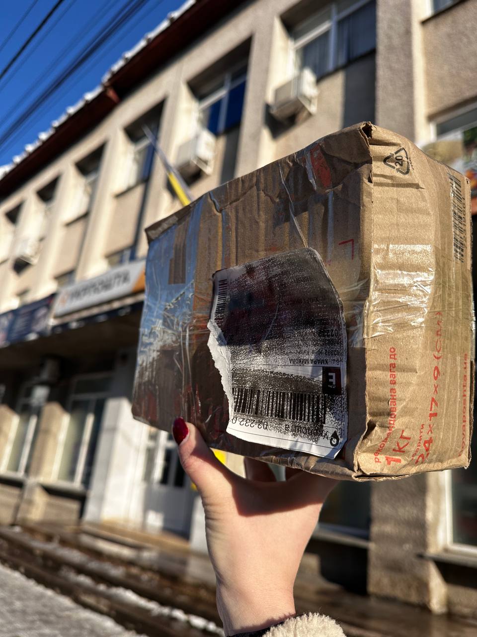 photo_2026-01-24_09-56-03