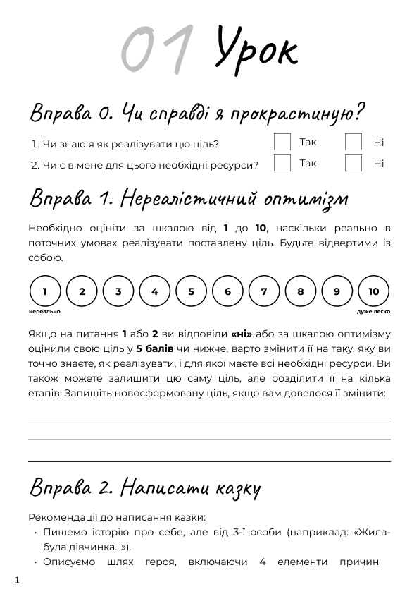 workbook_example