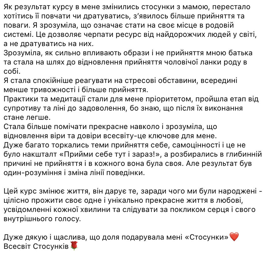 Znimok_ekrana_2024-05-16_o_02.23.04