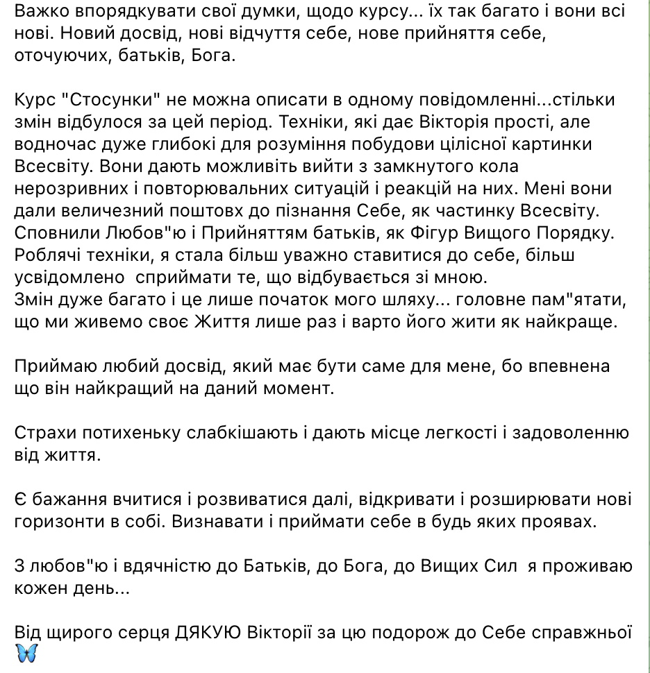 Znimok_ekrana_2024-05-16_o_02.41.30