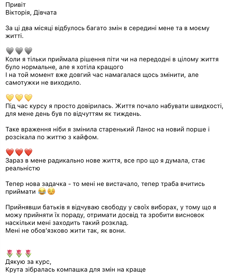 Znimok_ekrana_2024-05-16_o_02.41.46