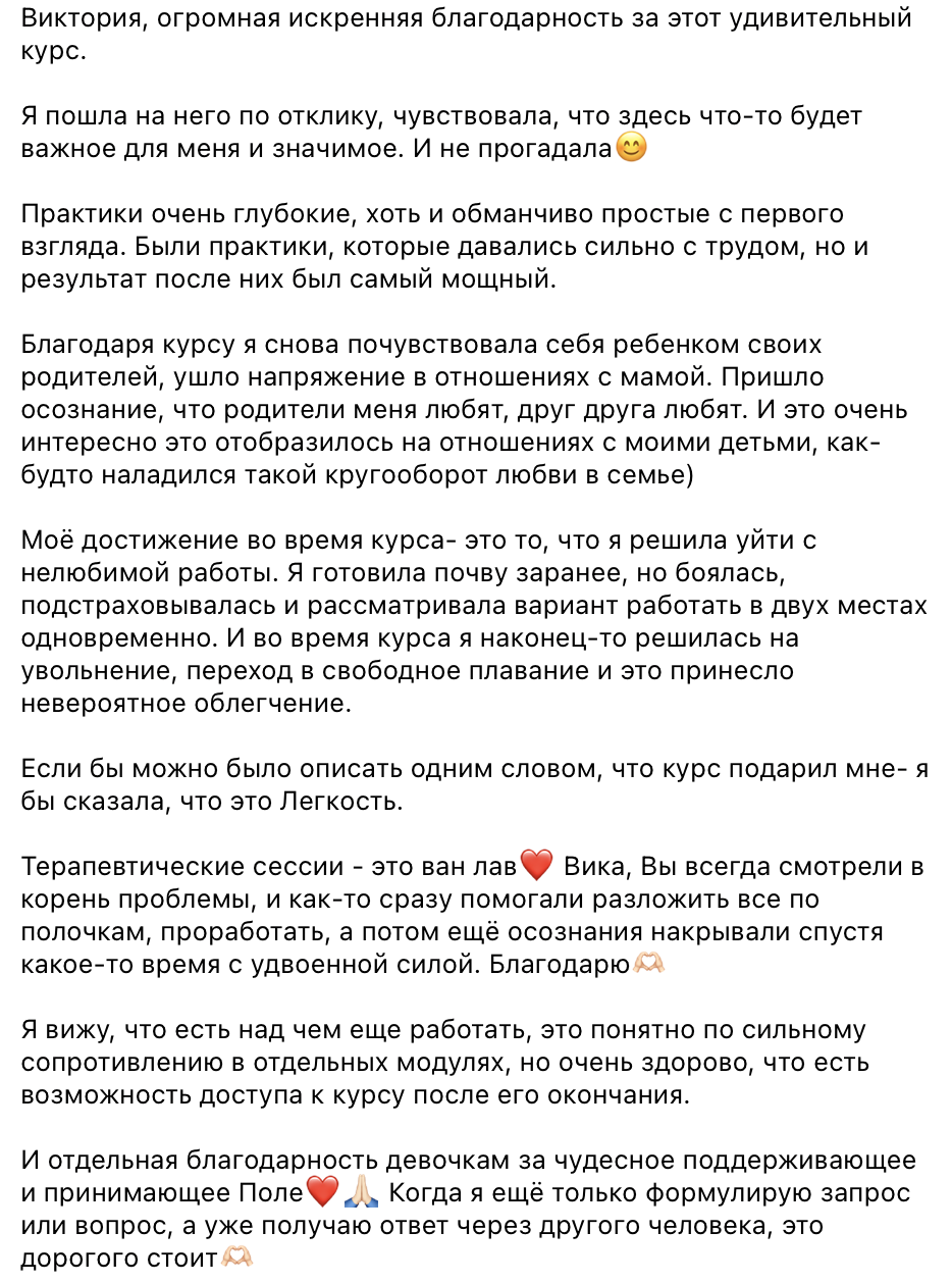 Znimok_ekrana_2024-05-16_o_02.42.00