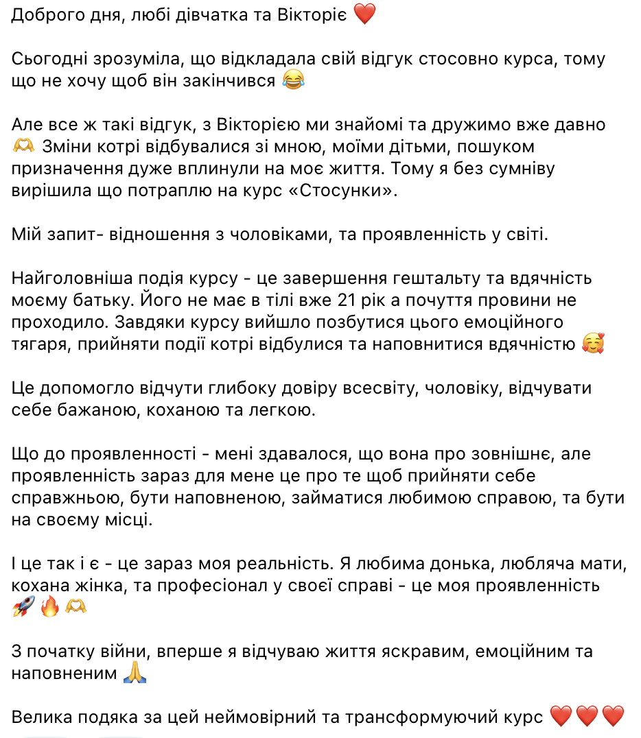 Znimok_ekrana_2024-05-16_o_02.42.20