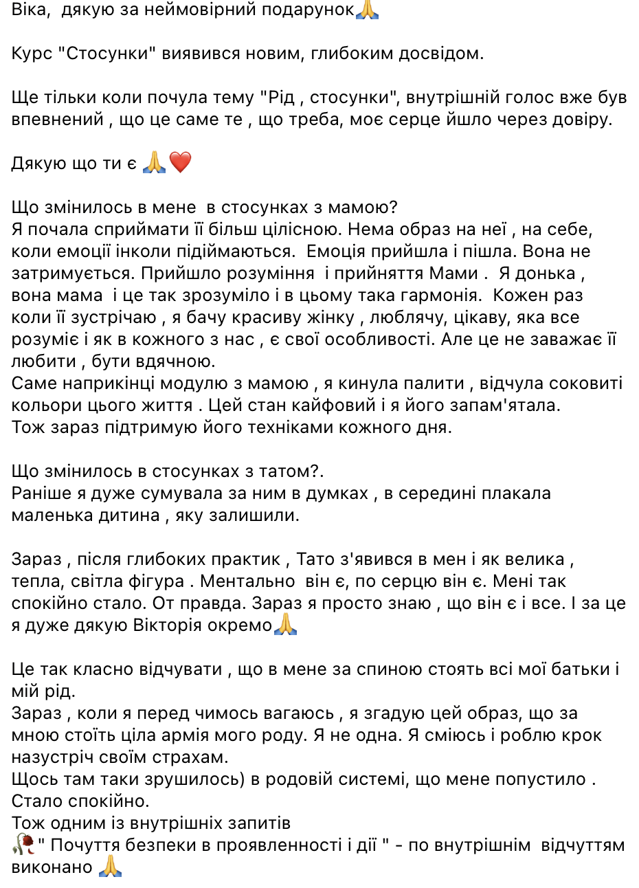 Znimok_ekrana_2024-05-16_o_02.50.24