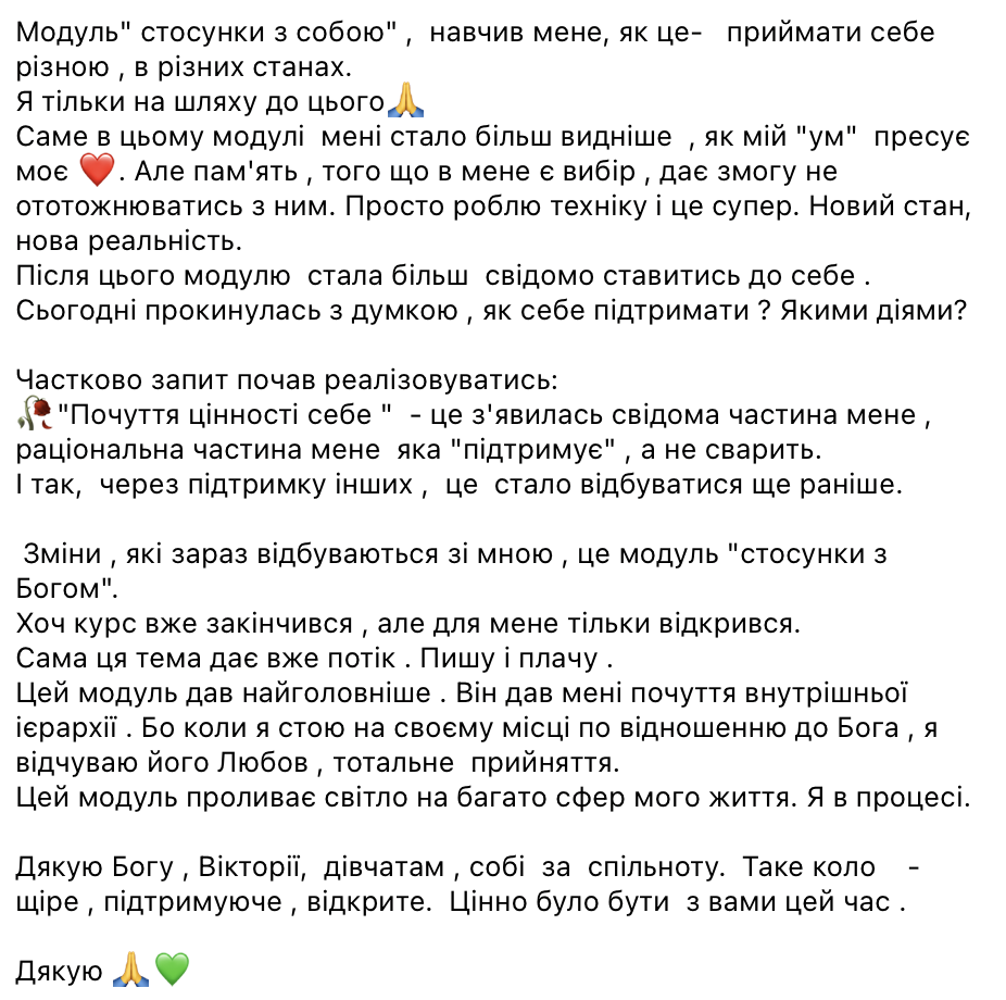 Znimok_ekrana_2024-05-16_o_02.50.36