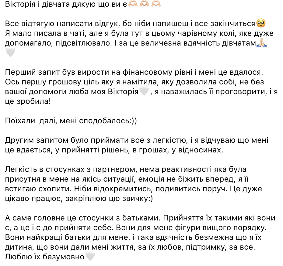 Znimok_ekrana_2024-05-16_o_02.55.21