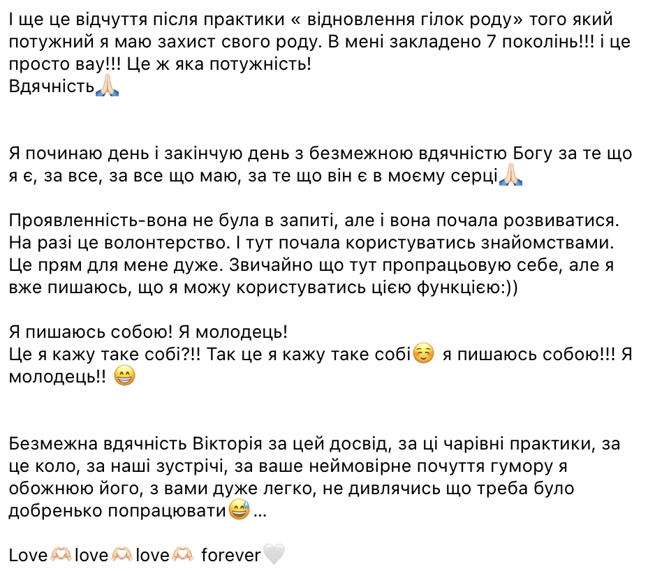 Znimok_ekrana_2024-05-16_o_02.55.31