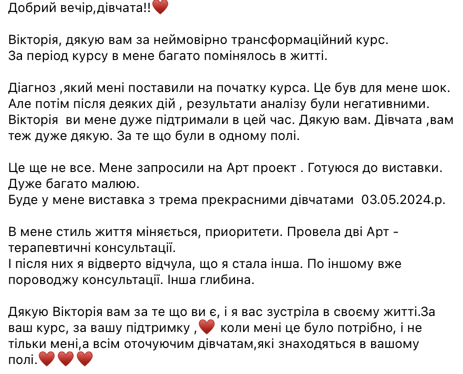 Znimok_ekrana_2024-05-16_o_02.56.54