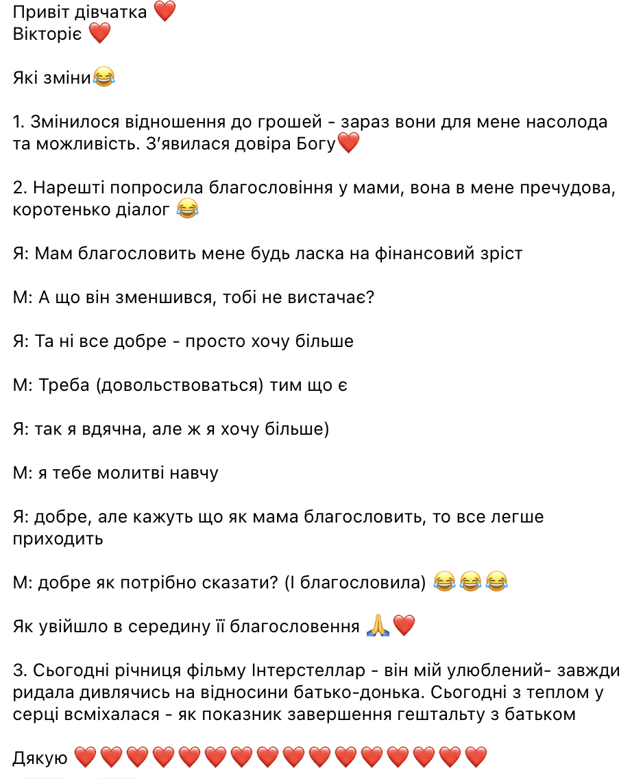 Znimok_ekrana_2024-05-16_o_03.00.09