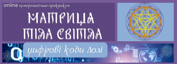банер