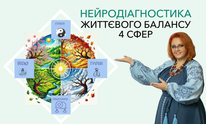 банер1
