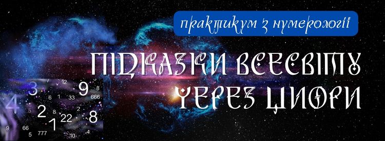 банер_знаки