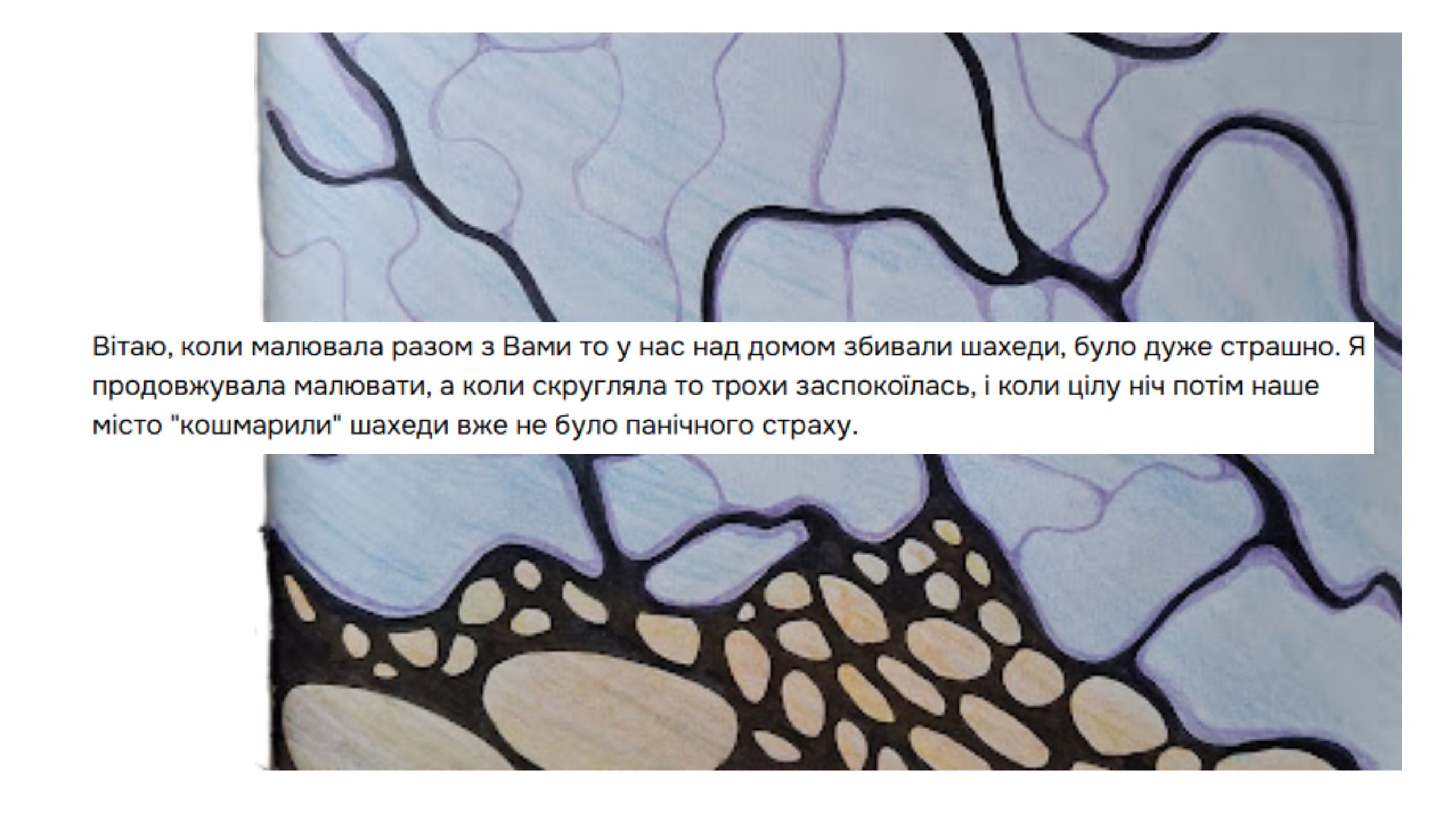 нейроВідгук2