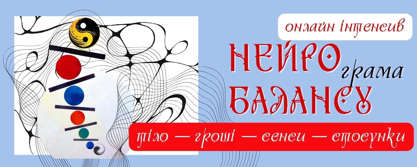 інтенсив_шапка
