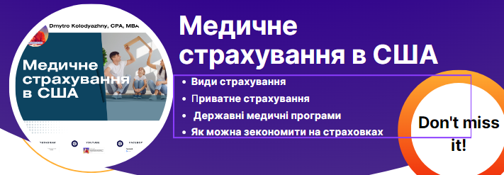 Znimok_ekrana_2024-08-09_193851