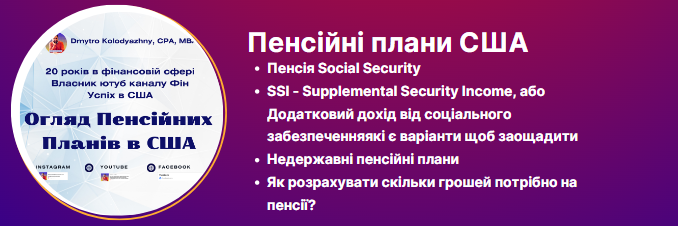 Znimok_ekrana_2024-08-09_193916