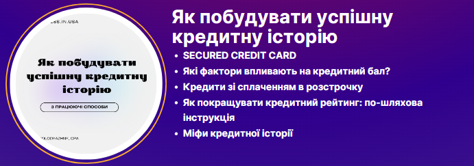 Znimok_ekrana_2024-08-09_193949