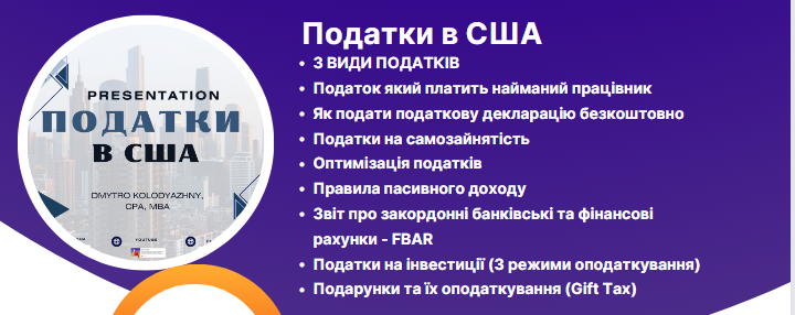 Znimok_ekrana_2024-08-09_194016