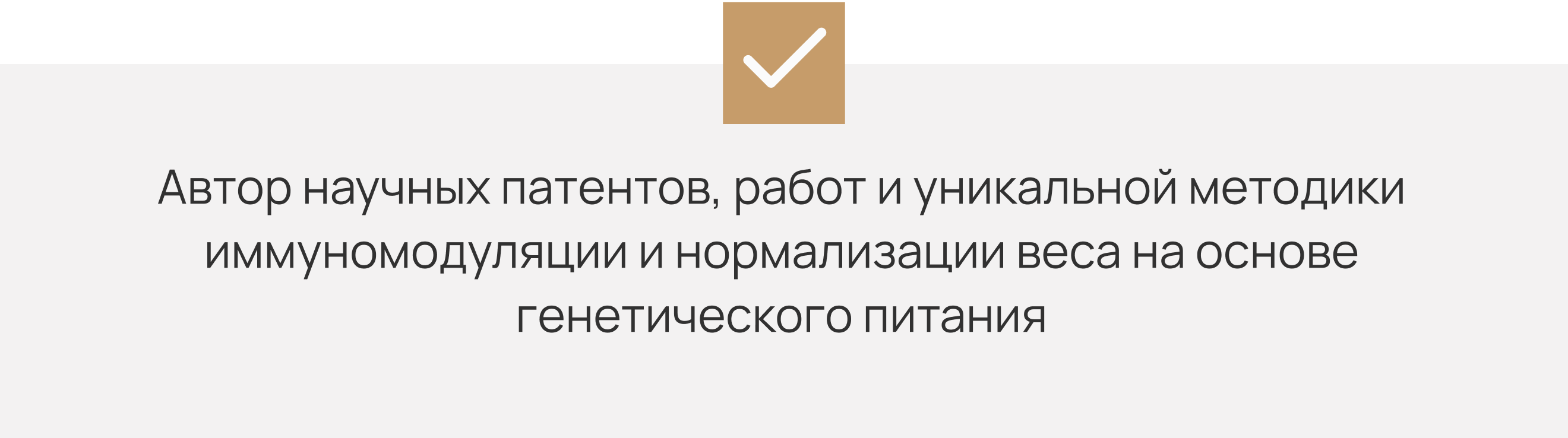 Group_42-1