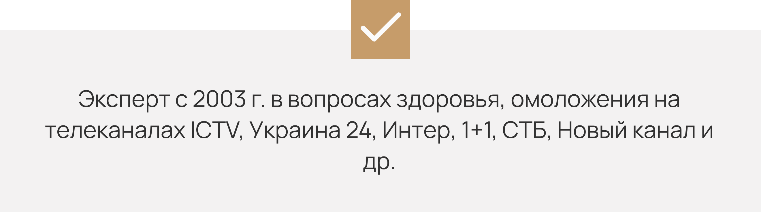 Group_43-1