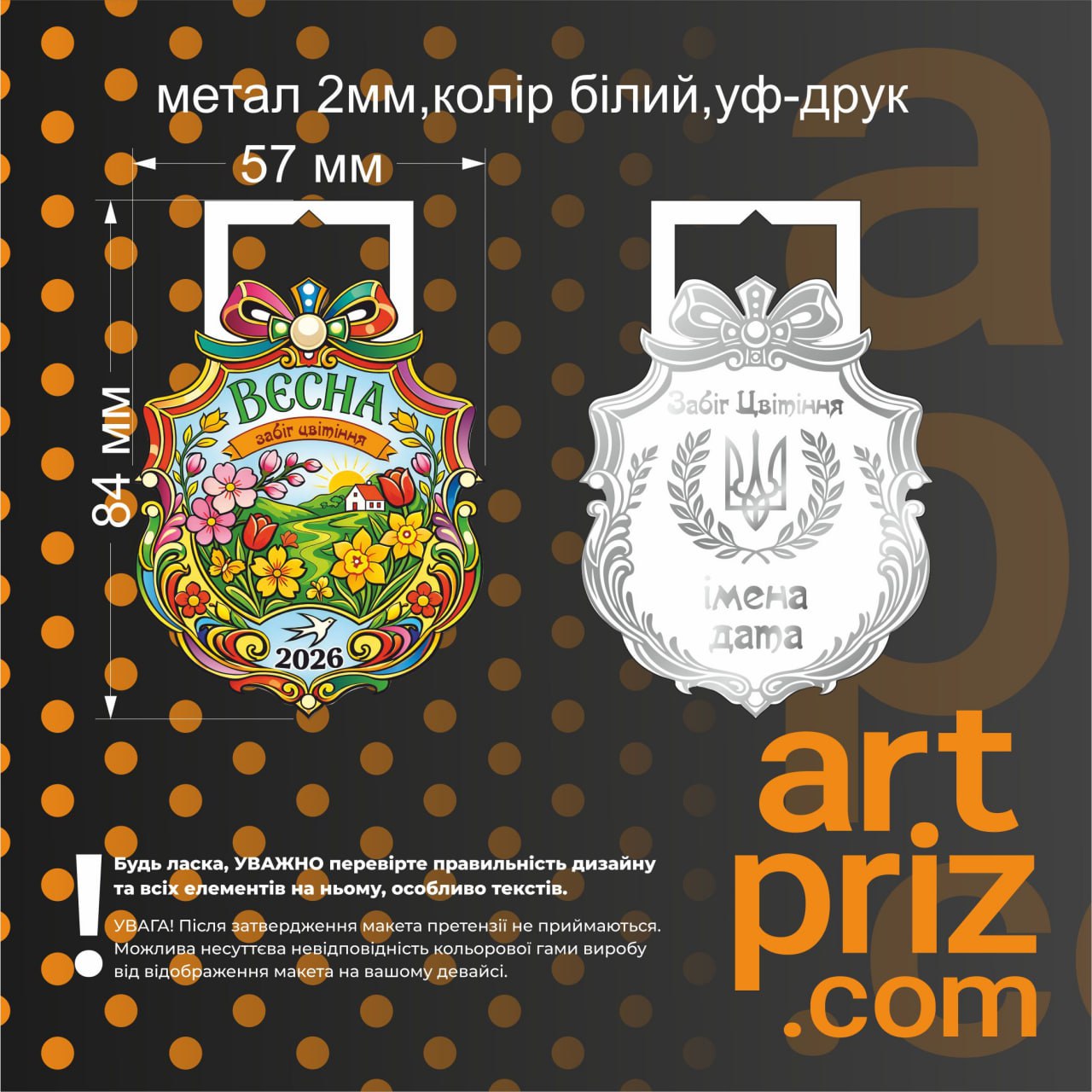 photo_2026-03-13_12-01-07