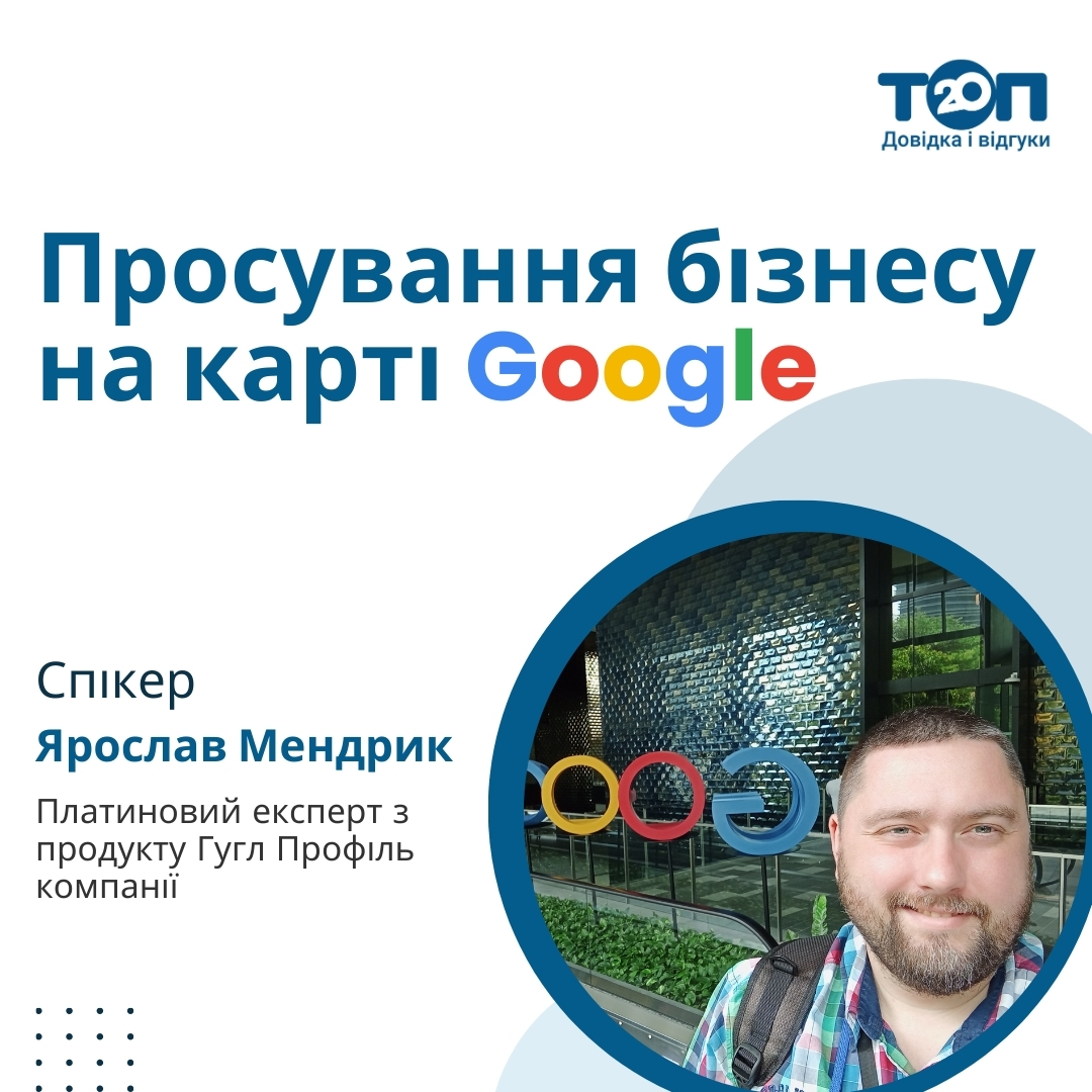 bezkoshtovniy_vebinar_2